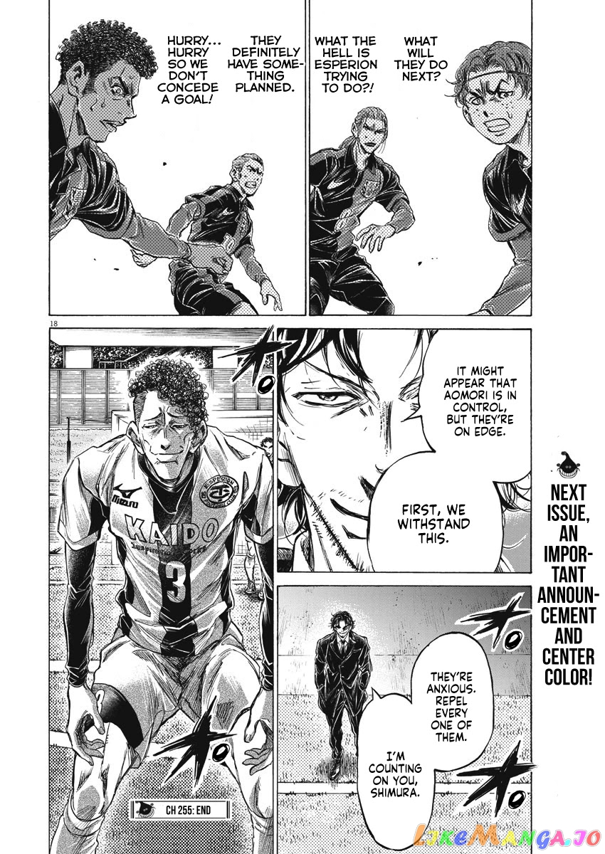 Ao Ashi, Chapter 255 image 19